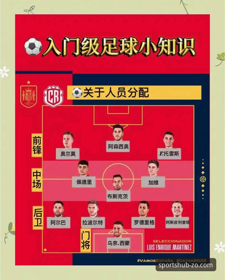 ZO体育赛事平台功能详解 中欧体育官网使用指南:ZO体育赛事平台功能详解新手教程