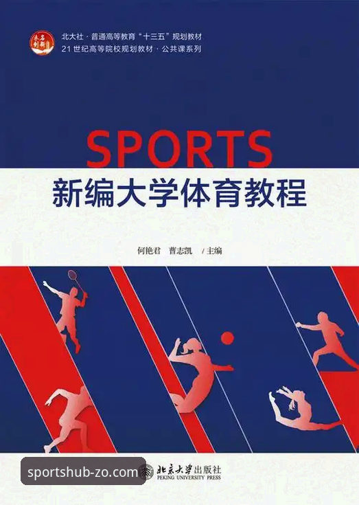 中欧体育使用教程安卓版 中欧体育安卓版使用教程全面解析:从下载到高阶功能的完整指南