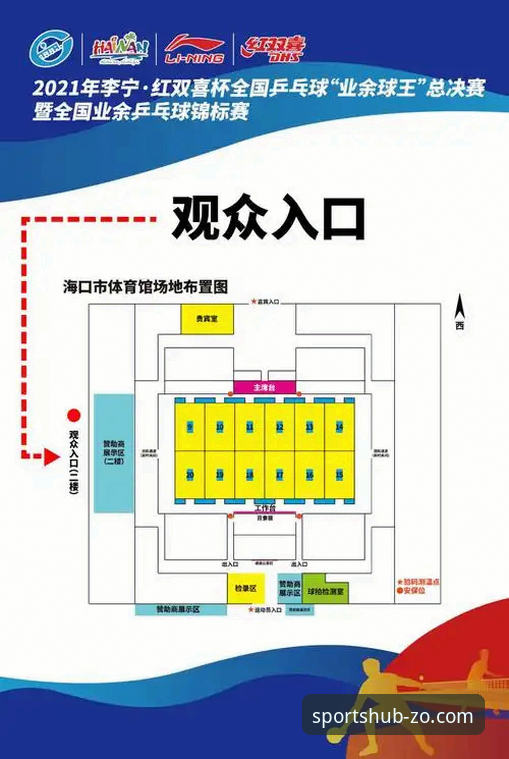 最新中欧体育安卓版 最新中欧体育安卓版实战深度分析:从下载到观赛全流程指南