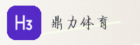 合作伙伴