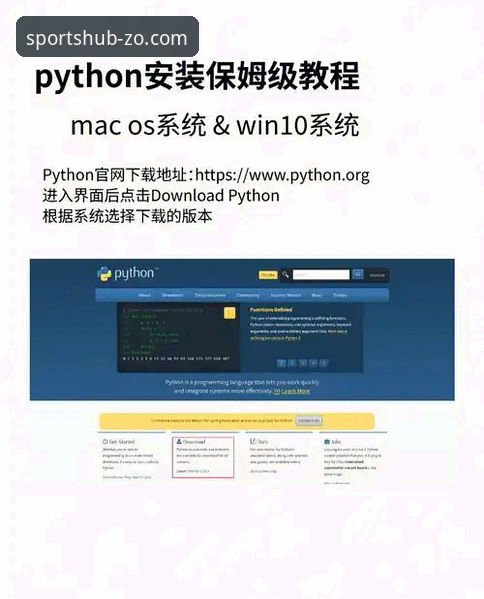 ZO体育赛事平台安装失败 ZO体育赛事平台安装失败?新手完整解决指南与使用教程